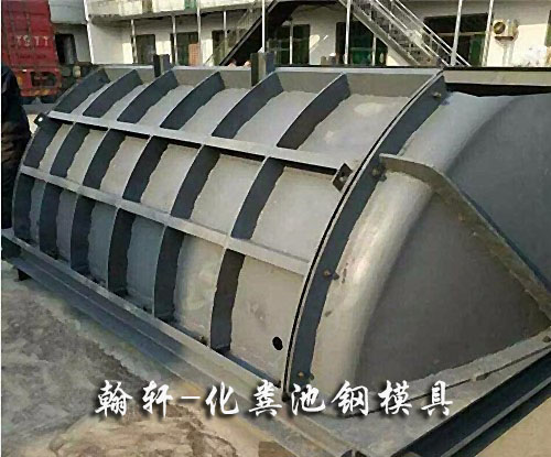 化粪池华体会官方网页版